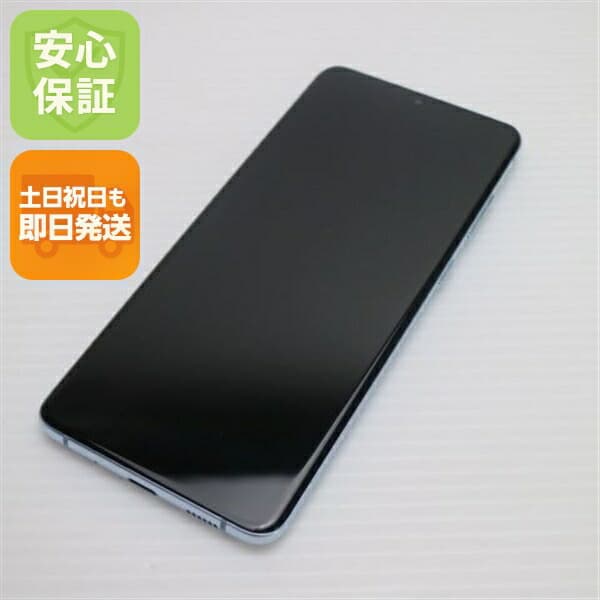 Galaxy S20+ 5G の中古スマホ一覧