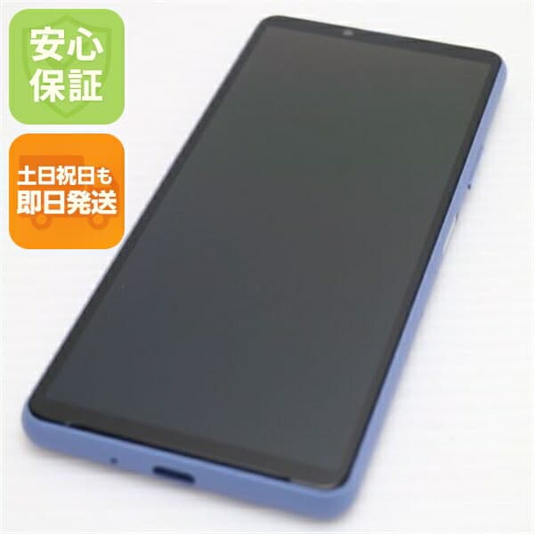 Xperia 10 III SOG04 ブルー au 中古 白ロム【新品同様】保証付き 赤ロム保証