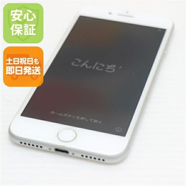 iPhone 7 32GB シルバー SIMフリー 中古 スマホ apple 白ロム【美品】保証付き 赤ロム保証