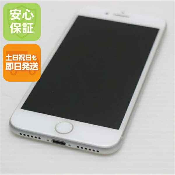 iPhone 7 32GB シルバー SIMフリー 中古 スマホ apple 白ロム【超美品】保証付き 赤ロム保証