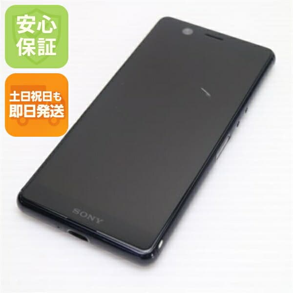 Xperia Ace の中古スマホ一覧