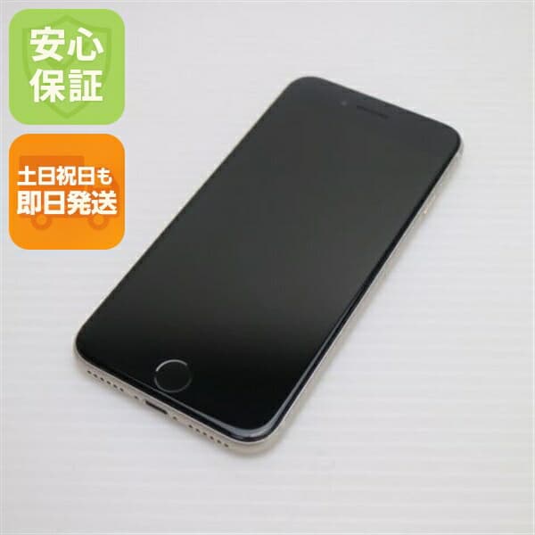 iPhone SE3 第3世代 128GB スターライト SIMフリー 中古 スマホ 白ロム【超美品】保証付き 赤ロム保証