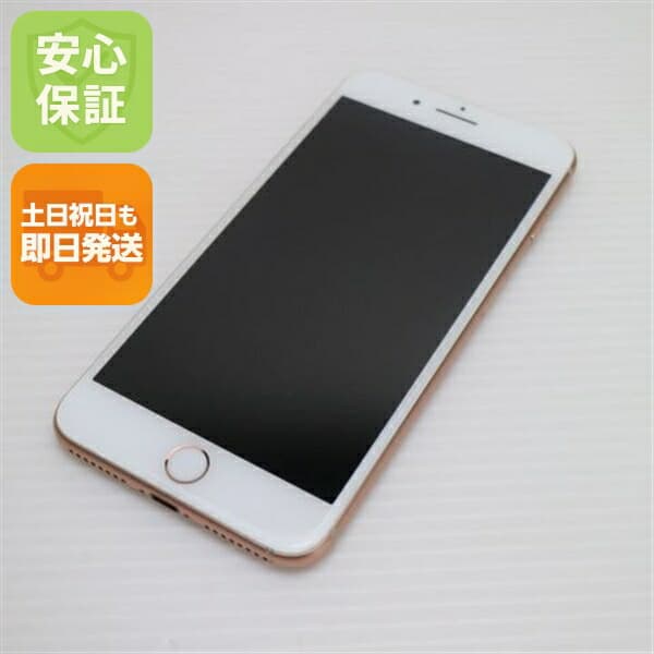 iPhone 8 Plus の中古スマホ一覧