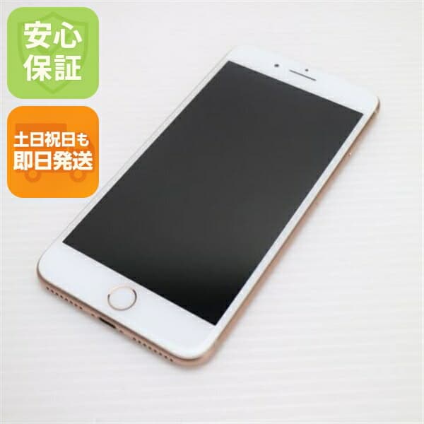 iPhone 8 Plus 64GB ゴールド SIMフリー 中古 スマホ Apple 白ロム【超美品】保証付き 赤ロム保証