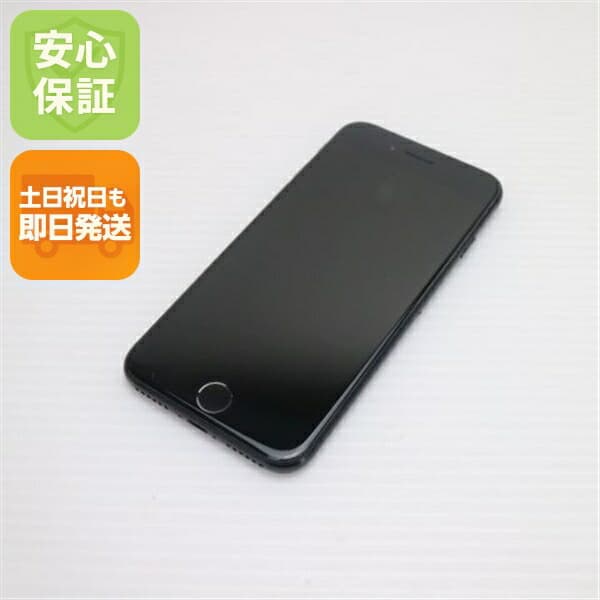 iPhone SE 第2世代 の中古スマホ一覧