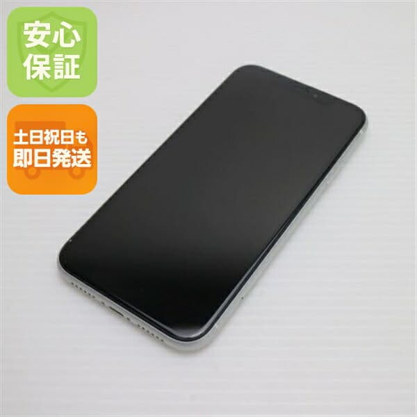 iPhone XR の中古スマホ一覧