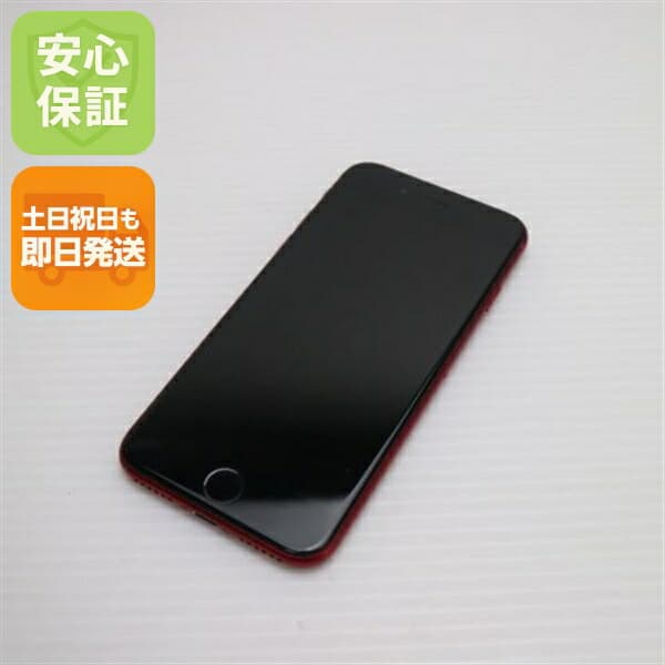 iPhone SE3 第3世代 の中古スマホ一覧