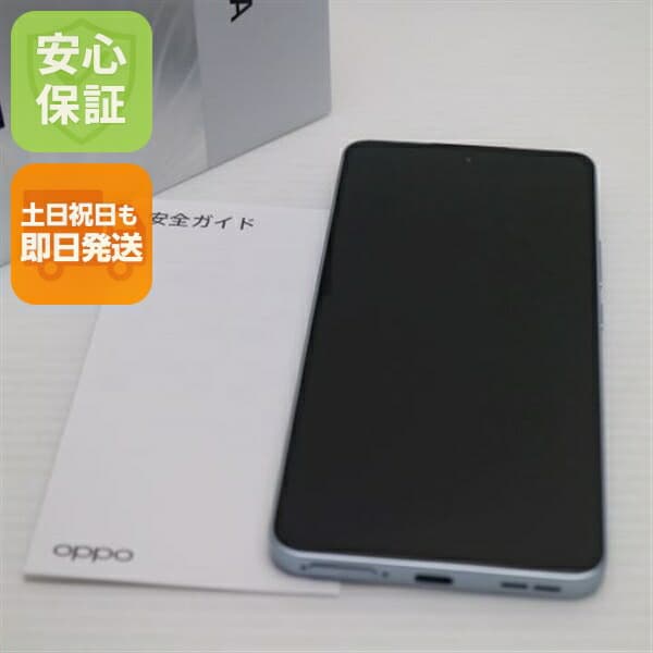 OPPO Reno13 A の中古スマホ一覧